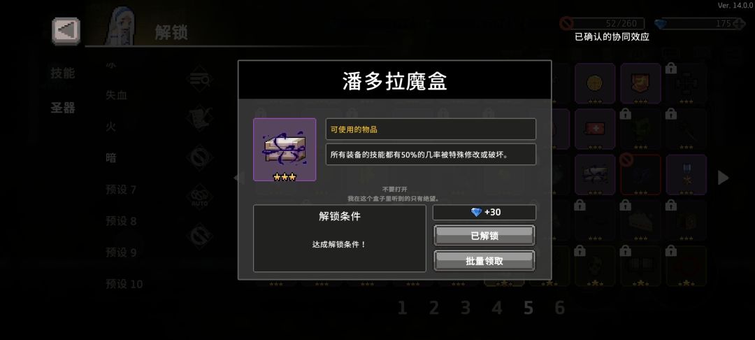 你们游戏bug是不是有点多了…… 3