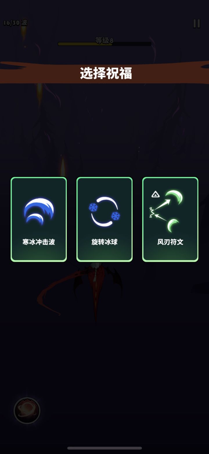 你让我玩什么？把把都是，我一火龙在这冲关，你出的这什么玩意，这还是把4次随机用完了，什么游戏？冲两千多，火龙出保底，进关卡还整这一套？截图