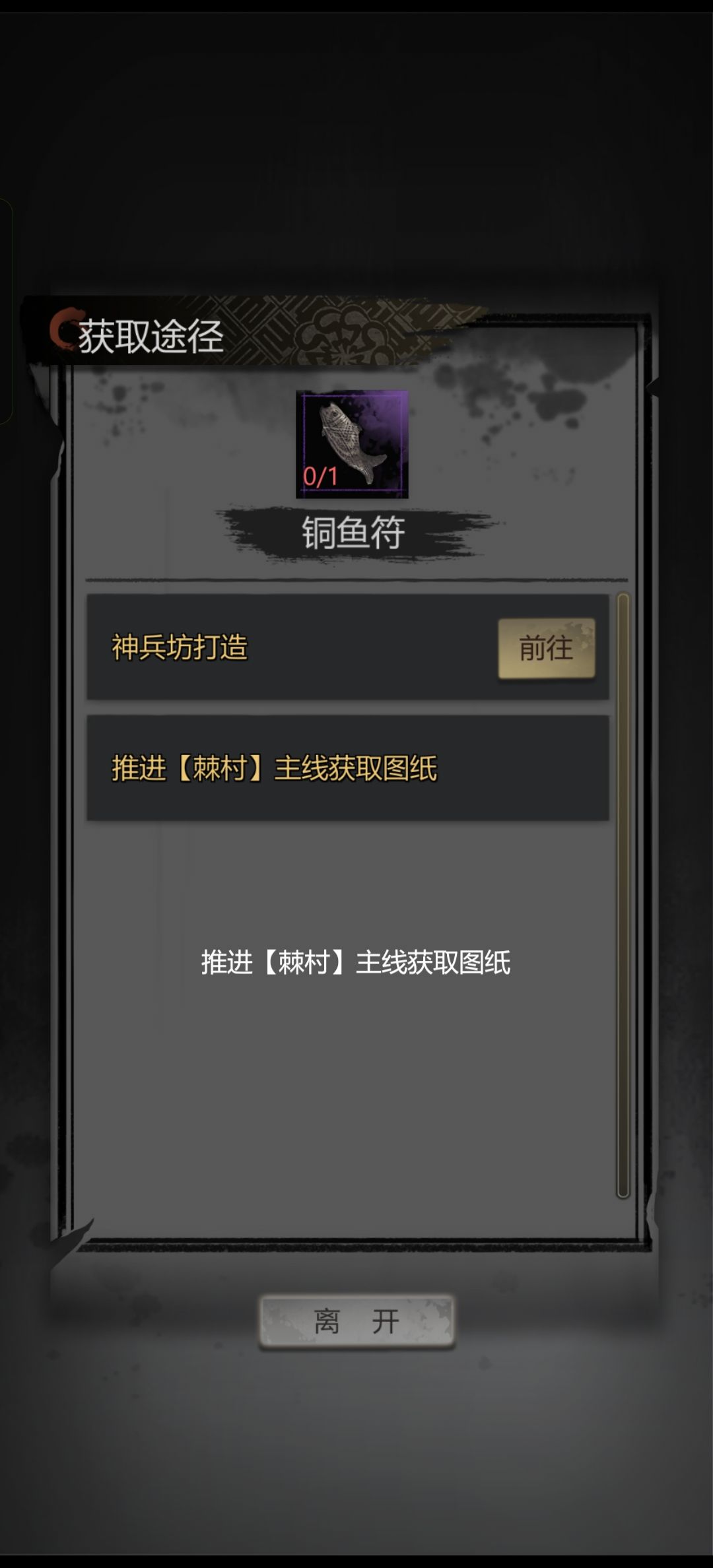 这是不是bug啊? 2