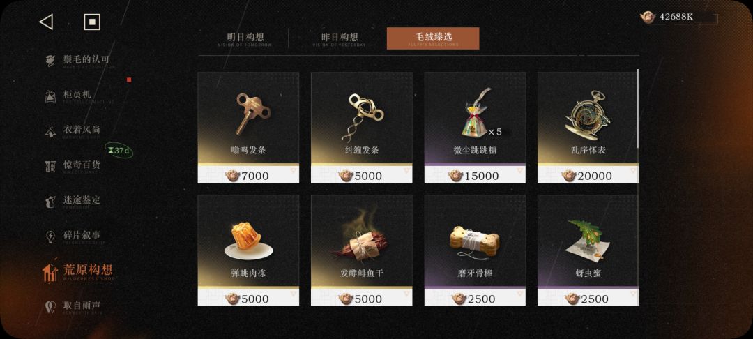 这荒原魔物公司什么时候能改版一下。 1