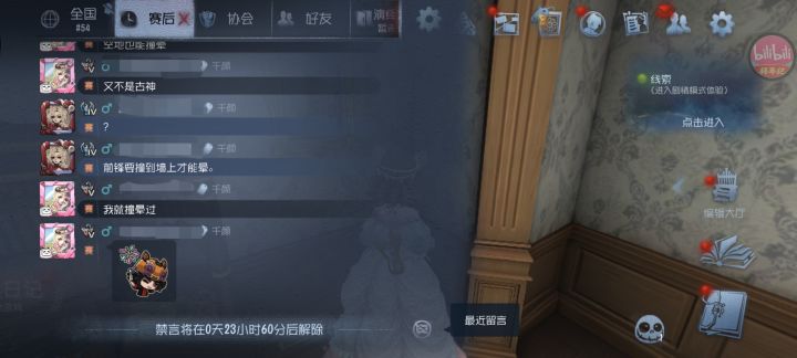 ？截图