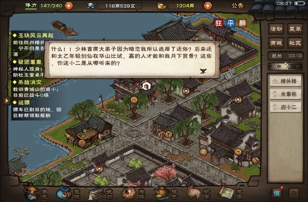 夸的我好爽，男号怎么夸啊 2