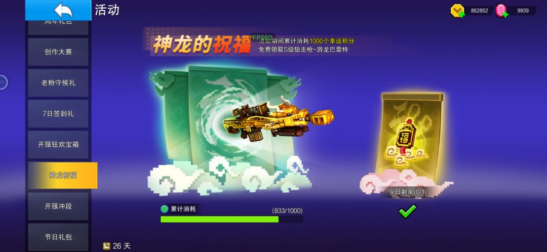 太极限了 消耗到0就出了 3