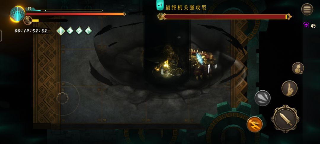 bug? 3