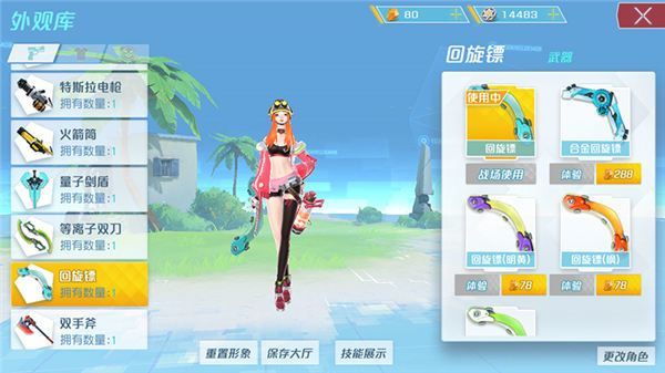不是我说,这孤岛先锋真比着好玩多了吧? 1