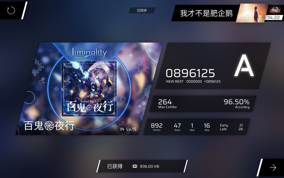 有一段时间没打了 1
