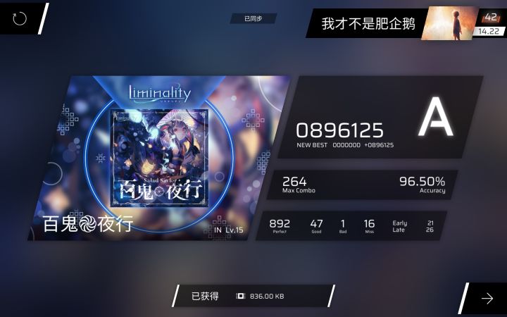 有一段时间没打了截图