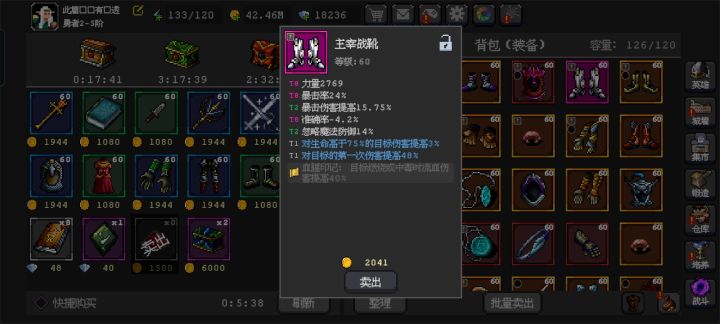 不知道这个鞋子能给谁用[表情_疑惑]截图