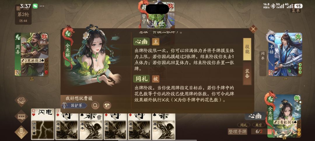 最爽的一次觉醒 1