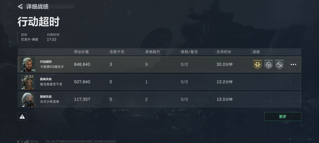 这个八克什和迷宫一样 1