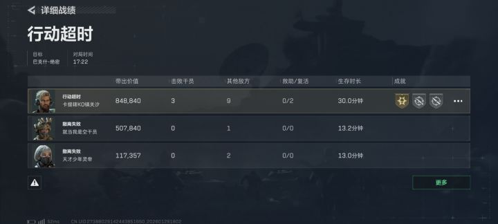 这个八克什和迷宫一样截图