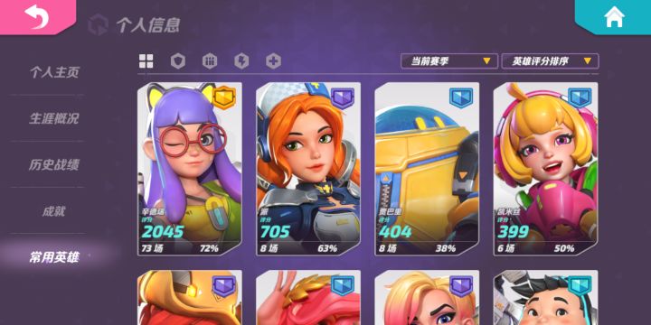 无标题截图