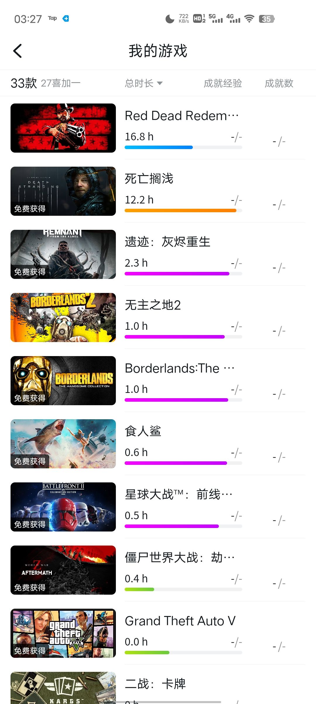 大佬帮我分析一下，看看我适合玩啥游戏，最近游戏荒了 9