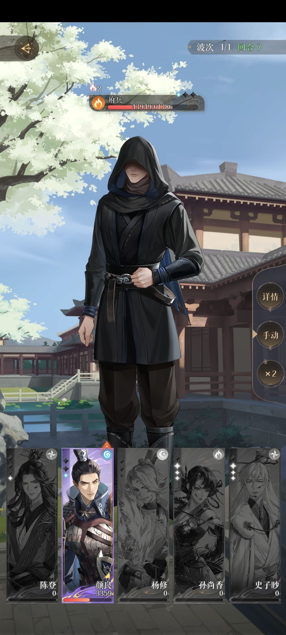 我堂堂广陵王都被杂兵欺负到头上了🥲 2