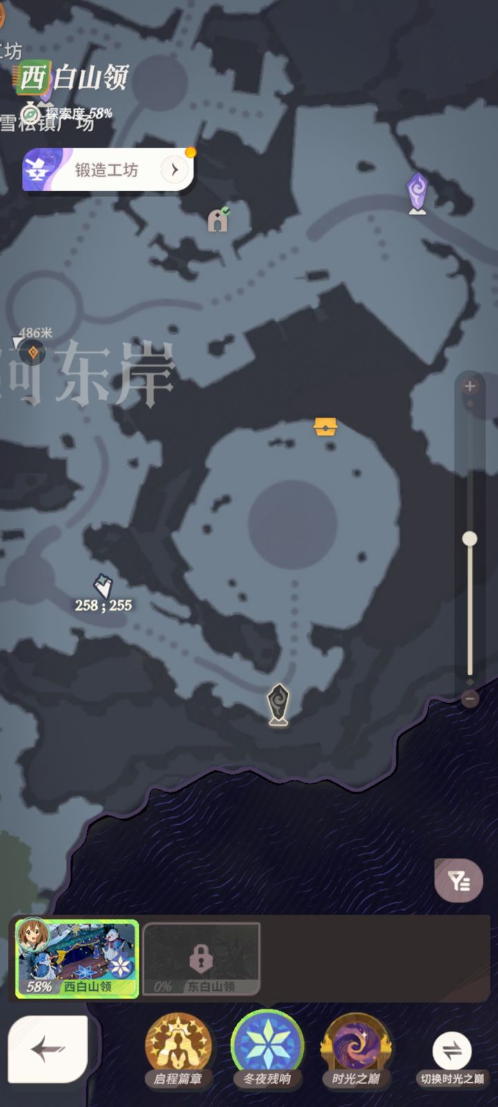 这里怎么上去啊?截图