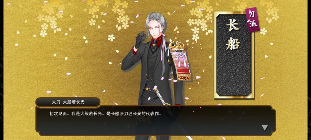陆联40w收获 5
