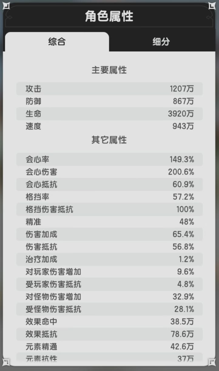 想问问宠物水晶兑换问题 1