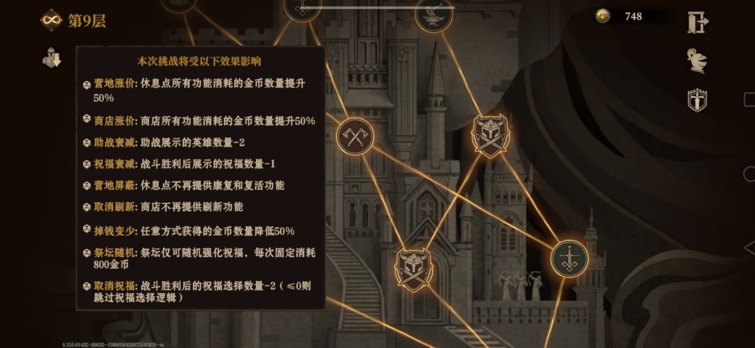 遇上这种神仙系列真的是爽局 1