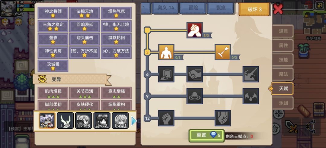 萌新求助 2