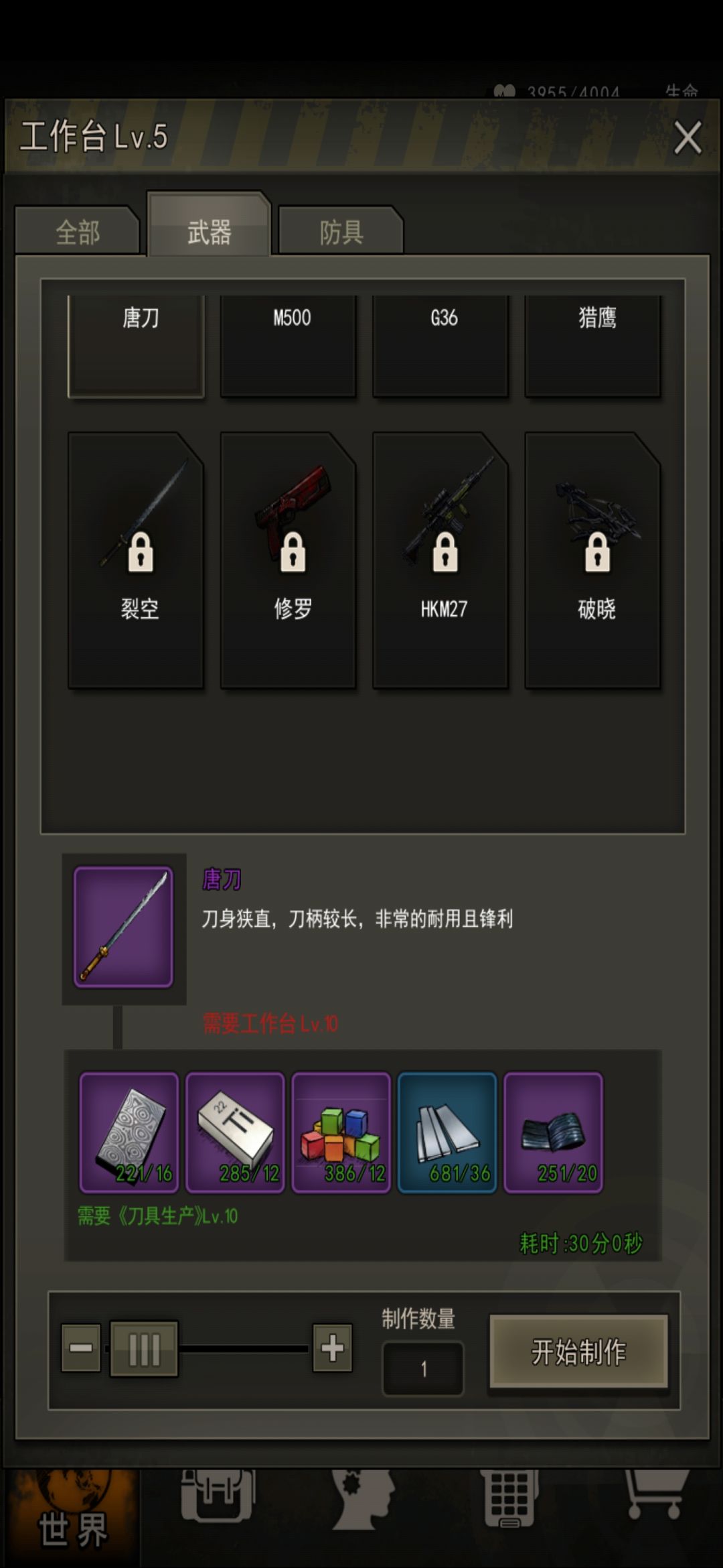 挂钛合金 3