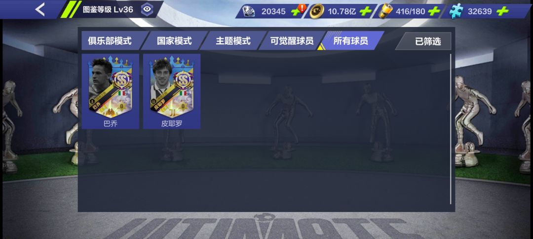 这是条针对某喵的帖子,尤文兄弟理性观看吧 1