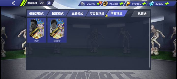 这是条针对某喵的帖子,尤文兄弟理性观看吧截图