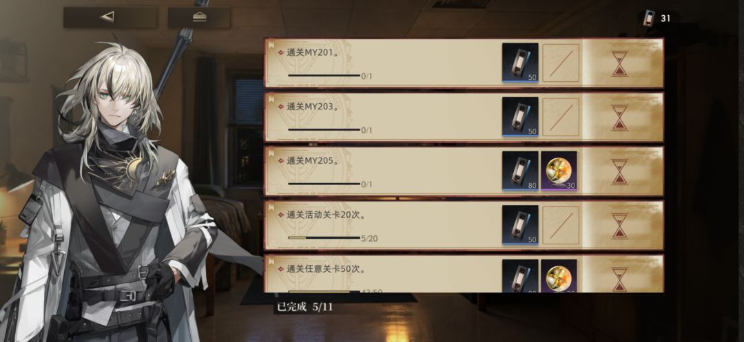 问一个诡异的问题。 2