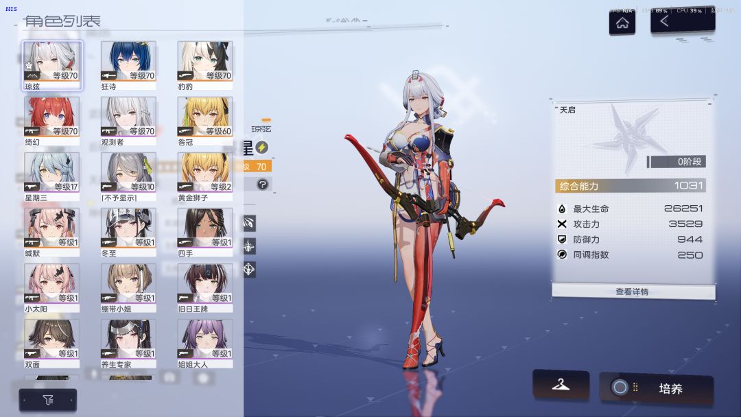 萌新求教 2