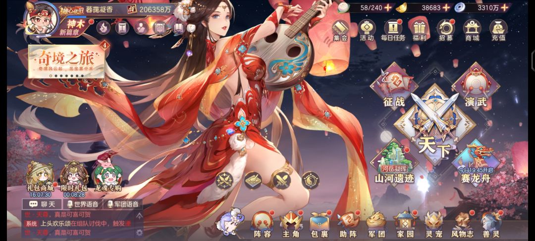 20亿记 1