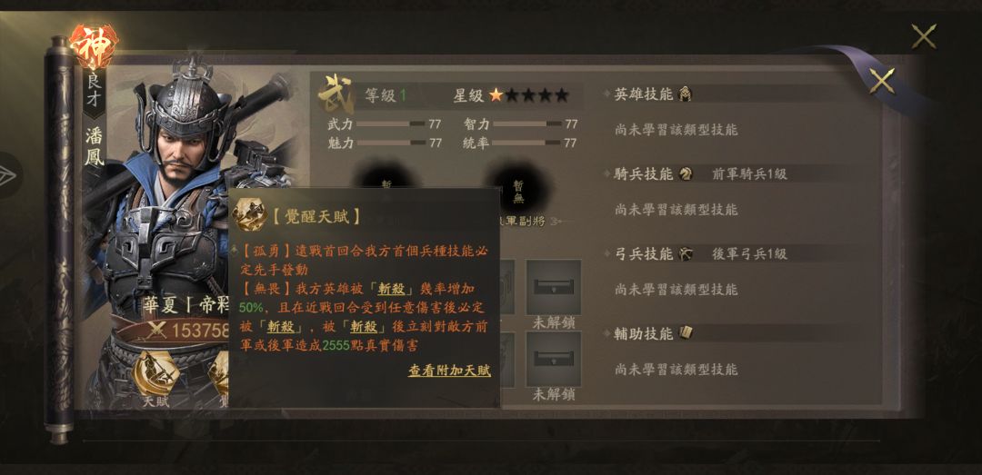 动态图片 4