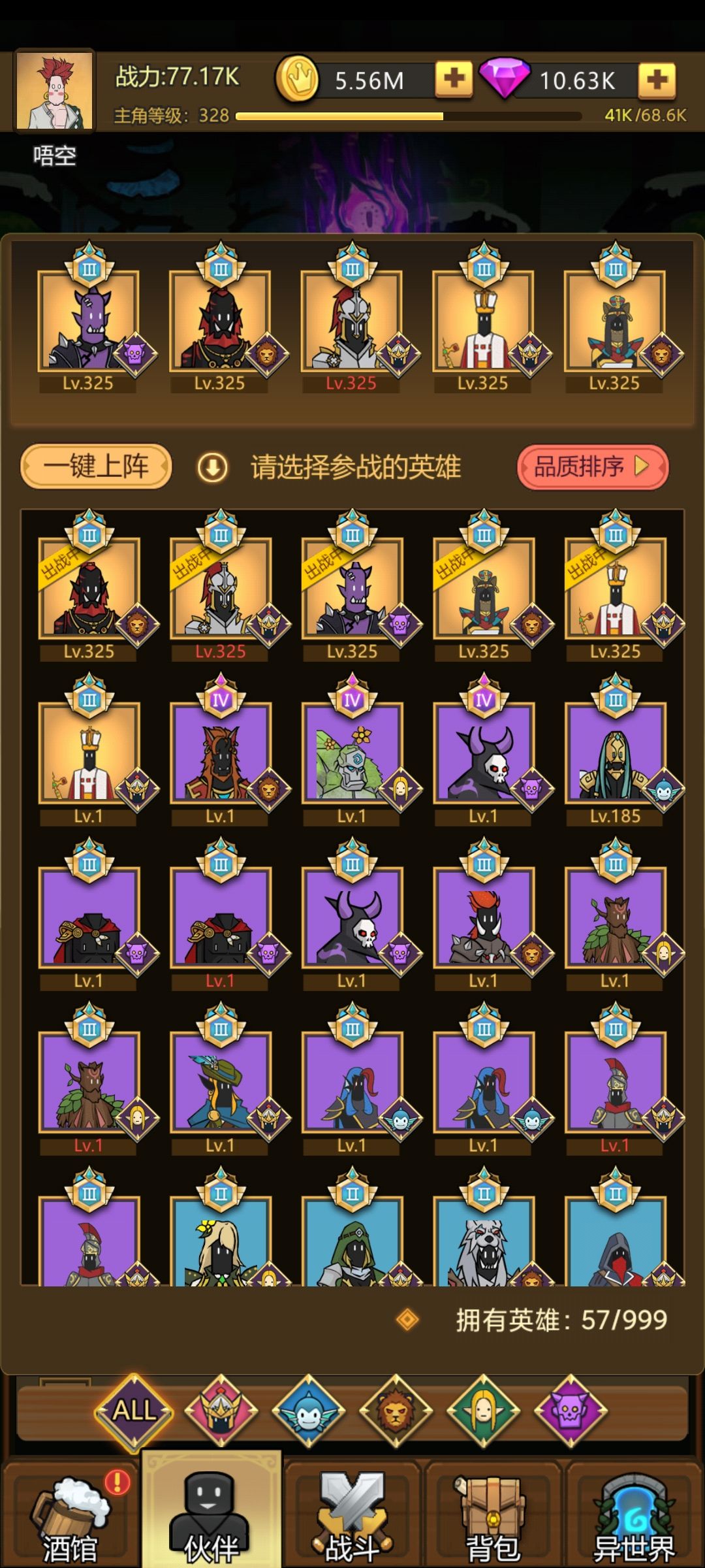 动态图片 2