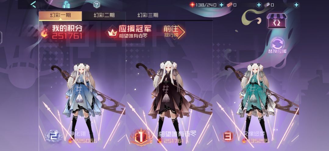 c位之原皮仲夏夜 3