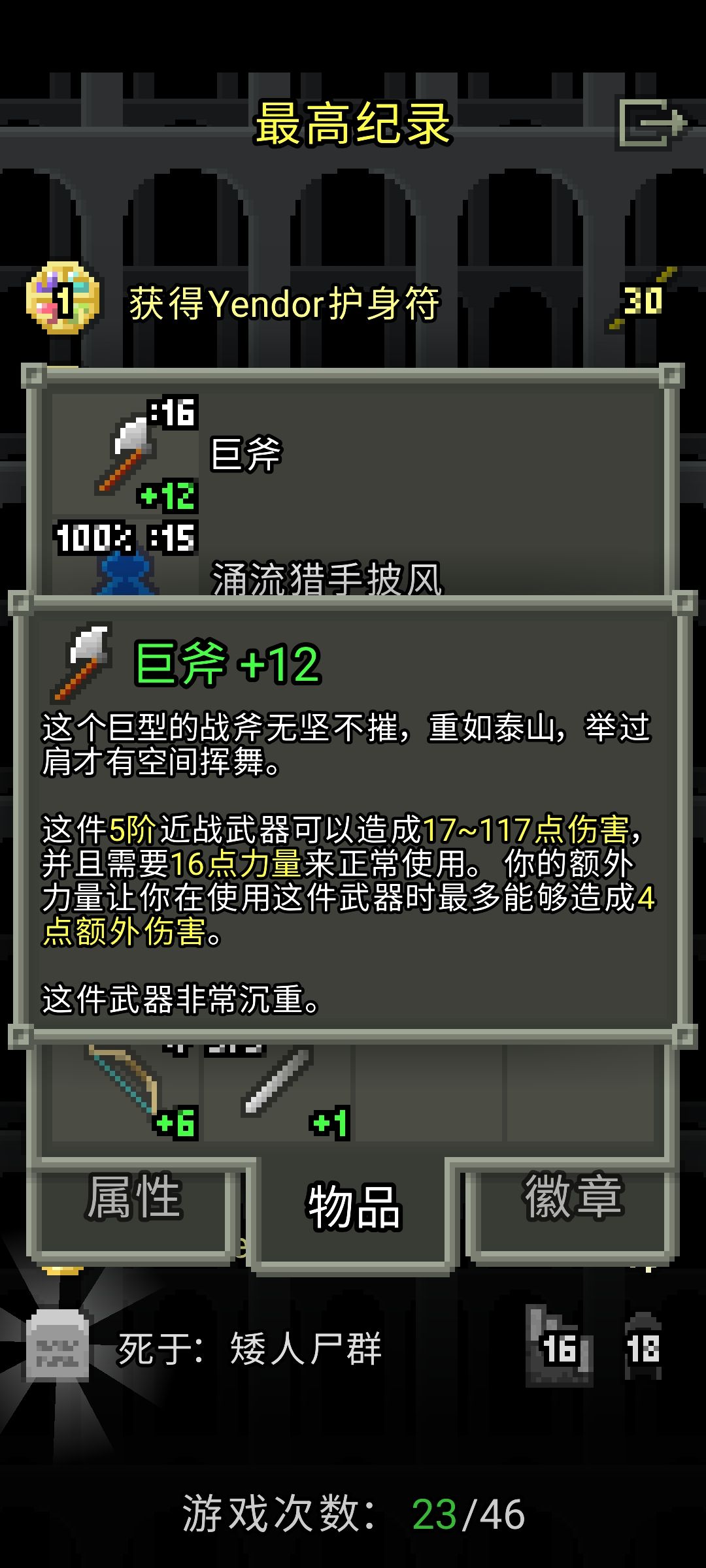 动态图片 7
