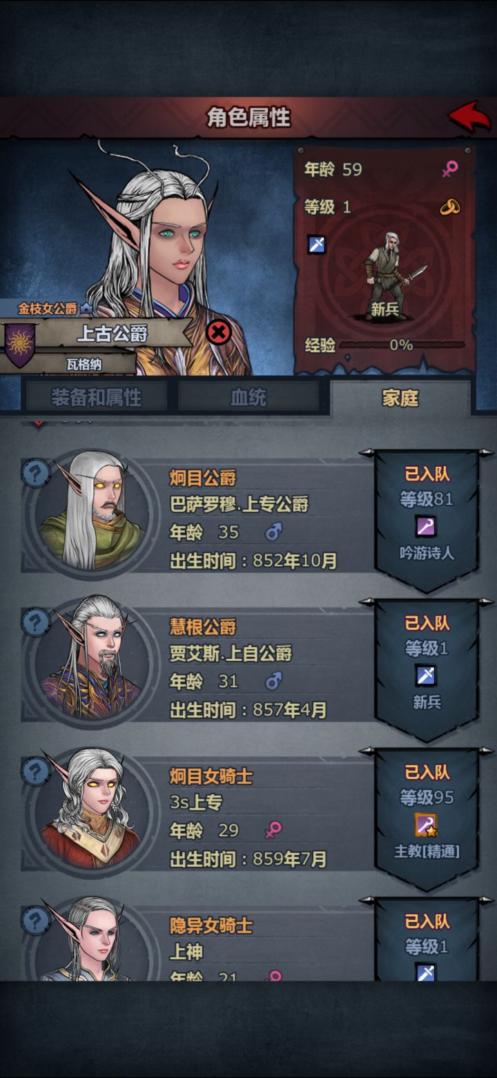 英雄母亲截图