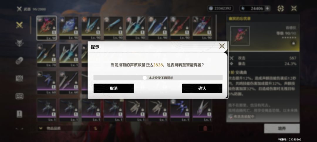 打开背包就有这个每次登陆都要搞 2