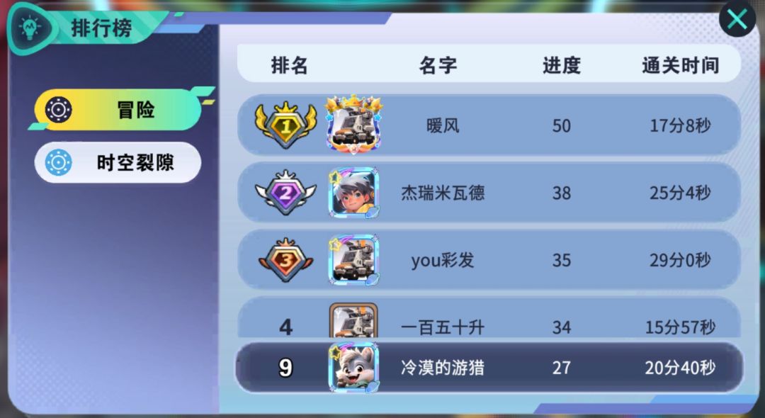 白嫖玩法的个人建议 3