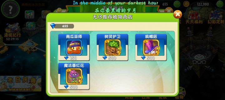 这个是买整个植物吗?截图