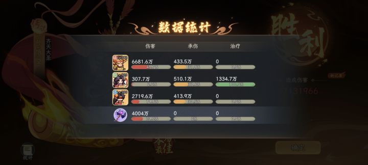 加强红枫,呜呜呜我喜欢红枫截图