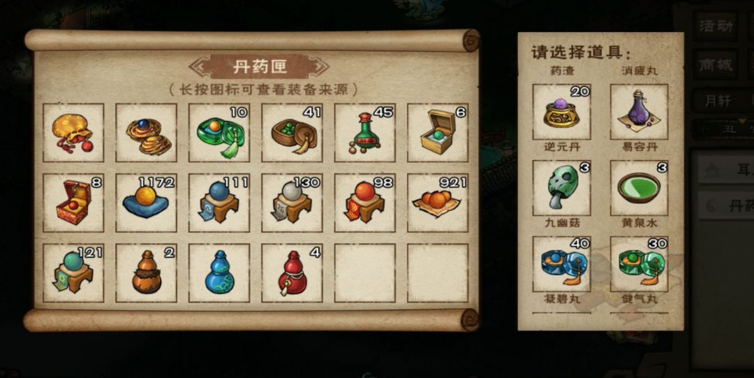 萌新入坑小建议 3