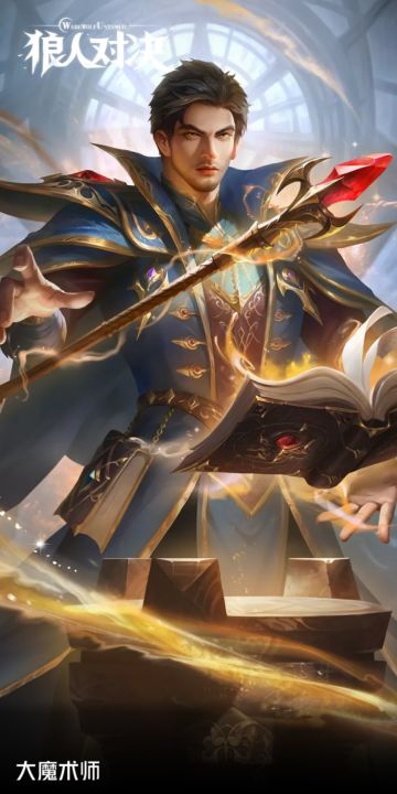 【新英雄设计】