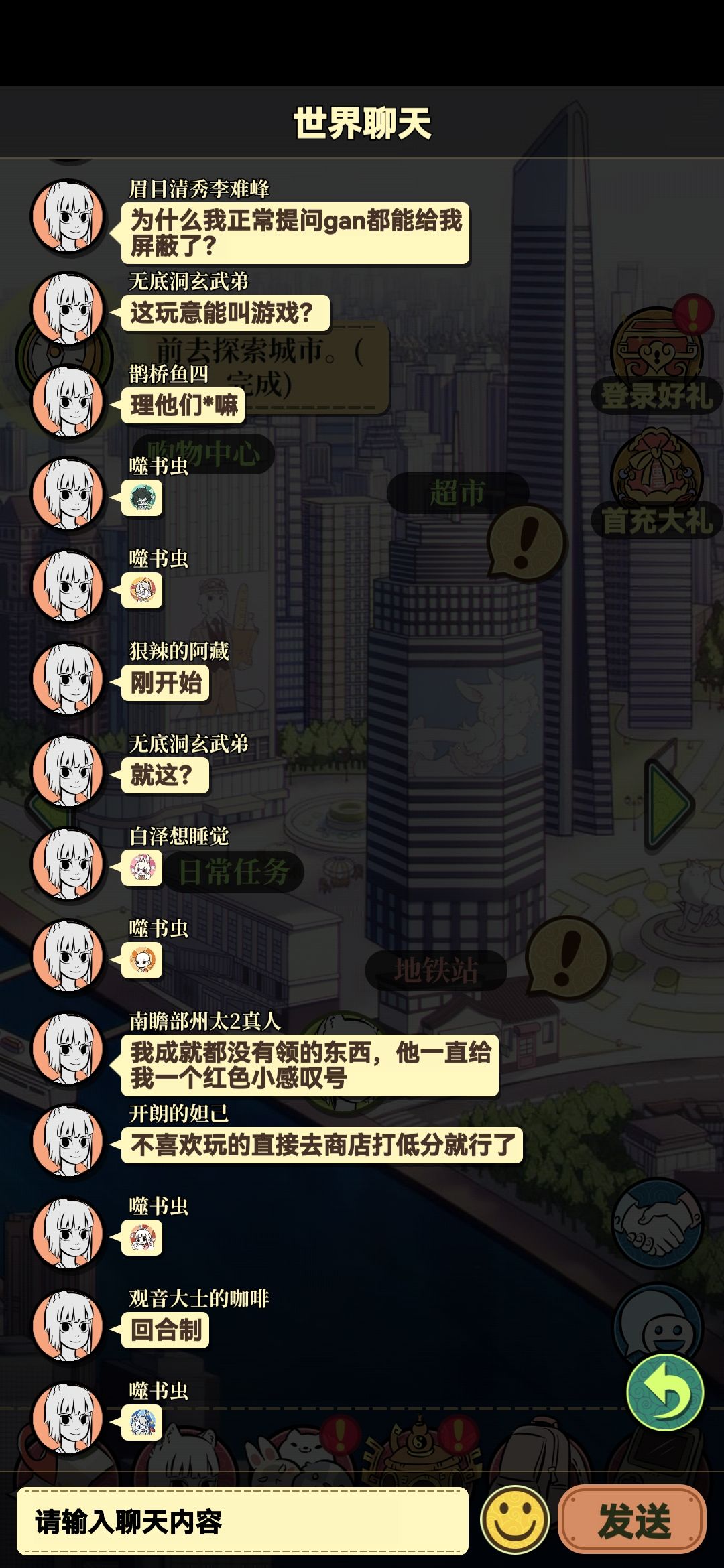 动态图片 2