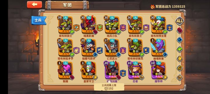 新手截图