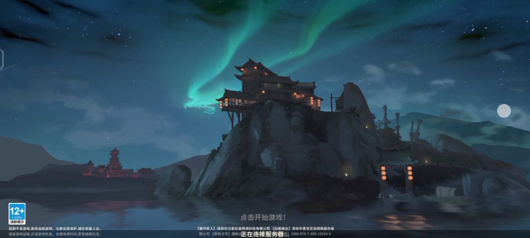 b服登录每次都卡在异地界面 1