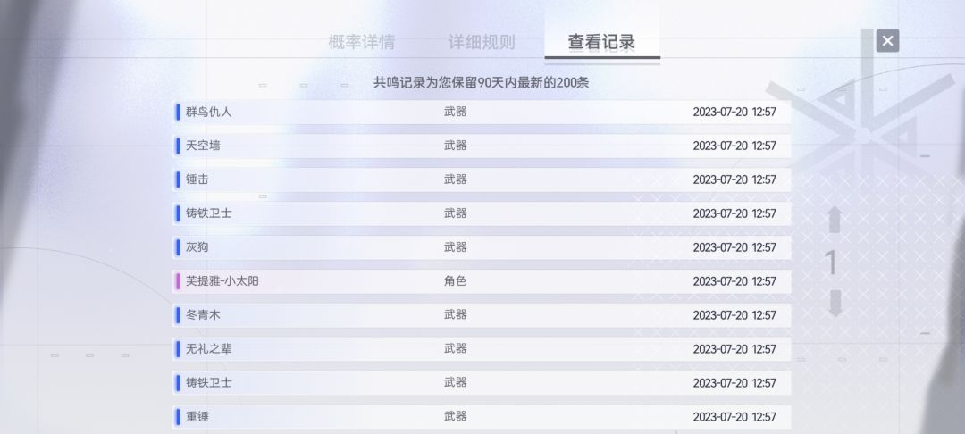 看看 3