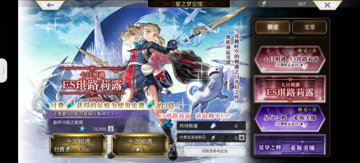 0.6池魅力时刻截图