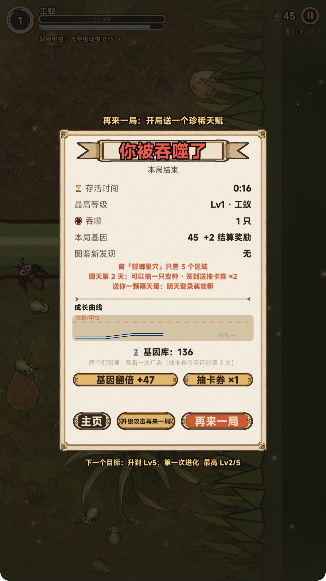 v1.5 更新:第四幕「秋夜 · 荒坡」来了,形态新招式上线 5
