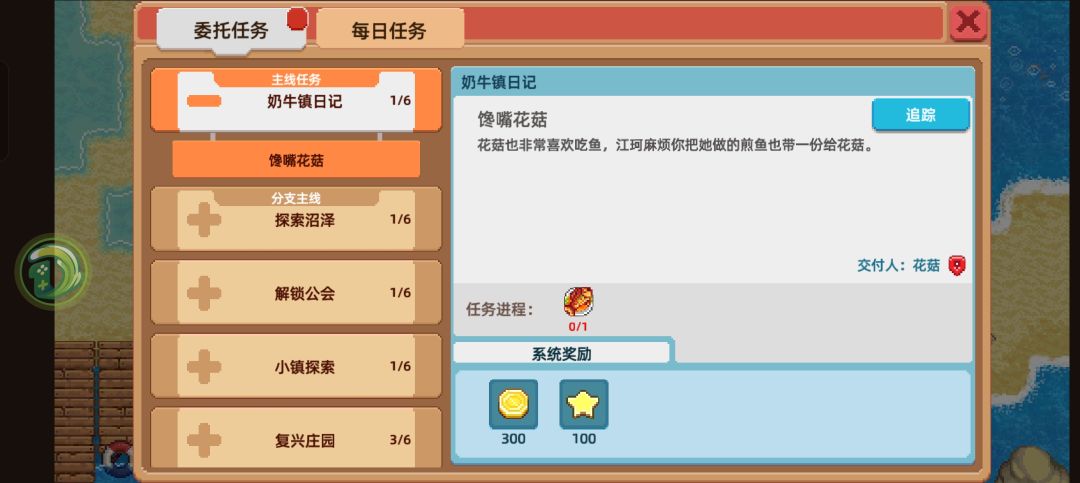 江河也没给我鱼 这bug咋破 1