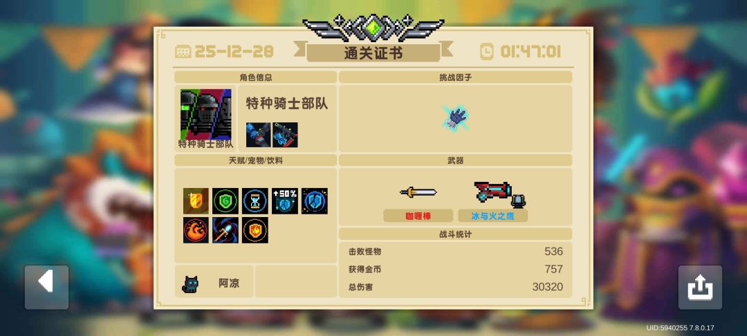 这是bug吗 3