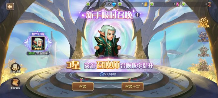 新手池是哪个截图