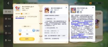 美杜莎绝版礼盒前瞻